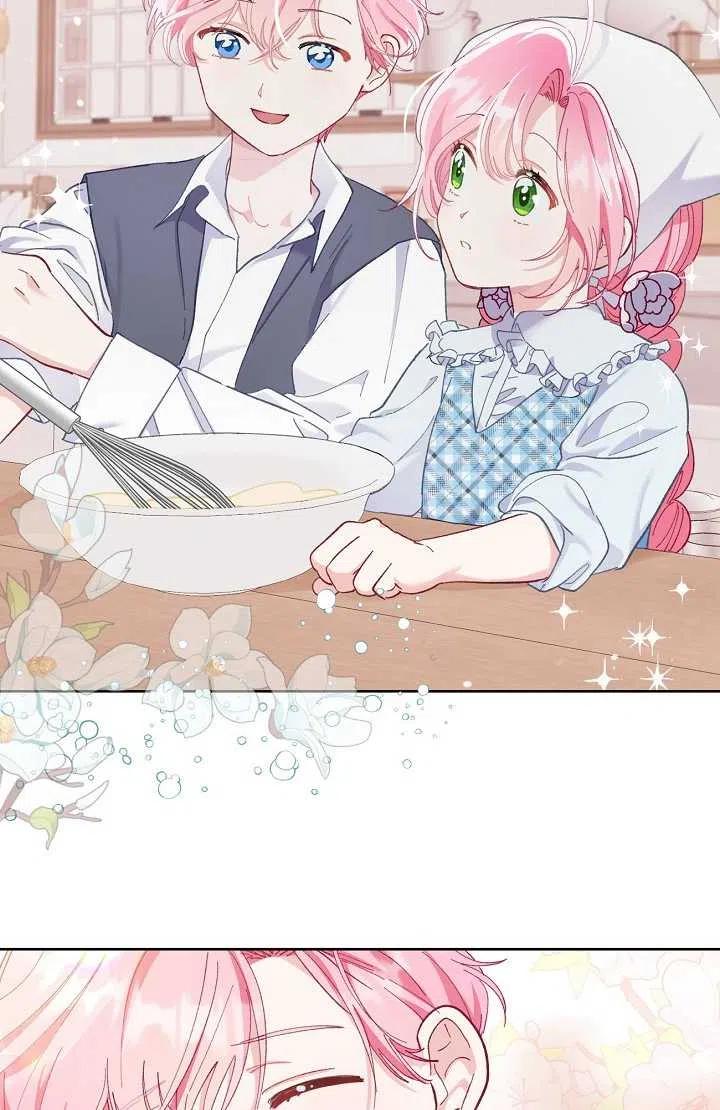 为附身者的特惠 - 第04话 - 第63张图