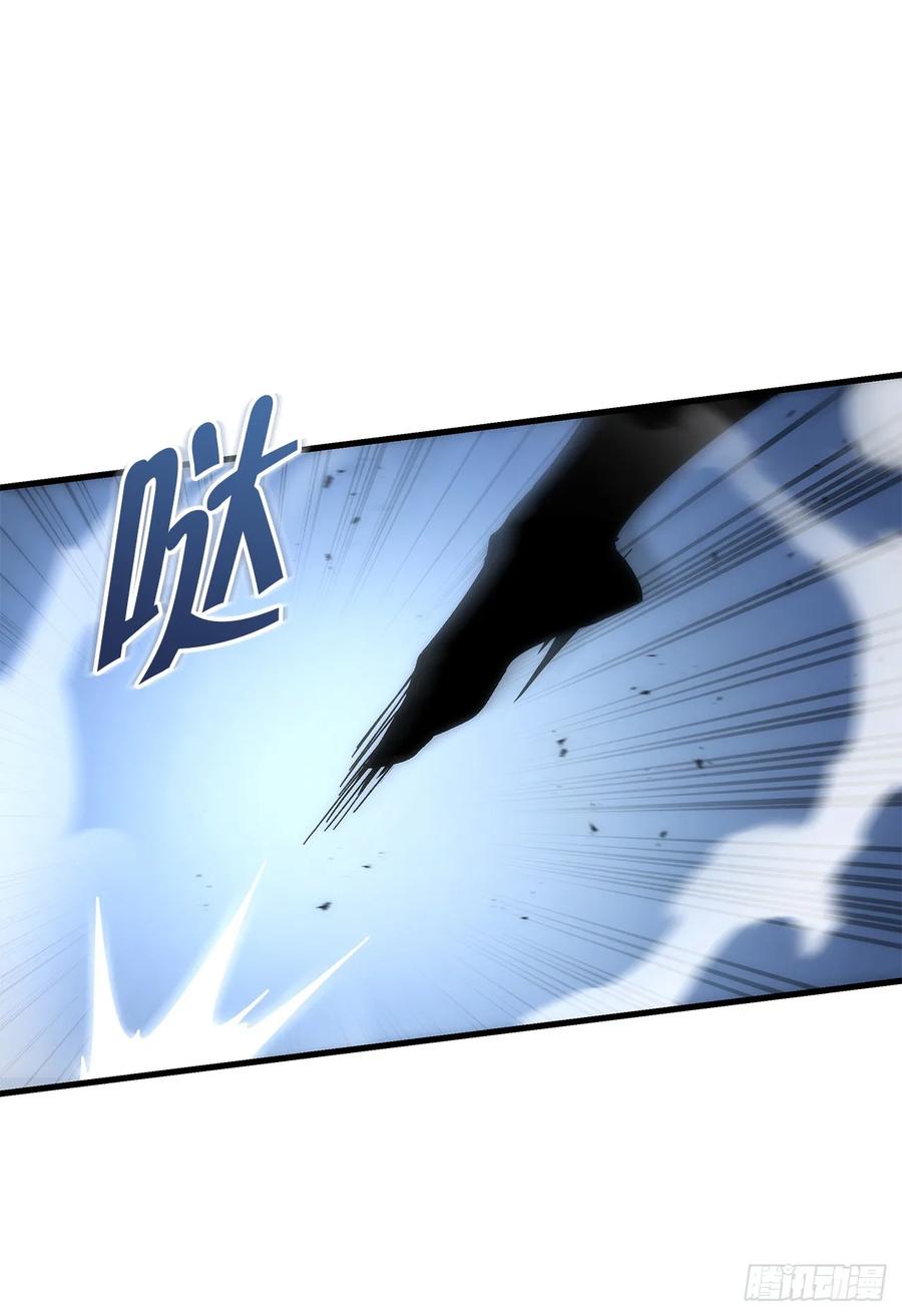 《重生魔神传》13.深夜偷袭 第30页