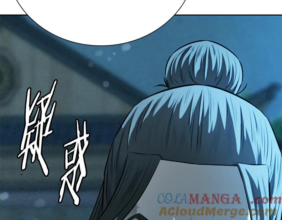 月影剑帝 第57话 再遇故人 第201页