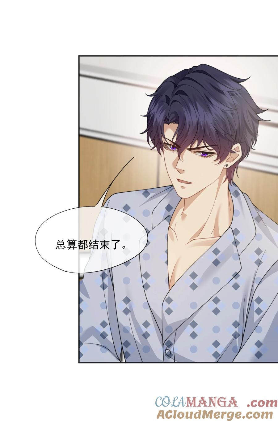 《诱捕恶犬》第64话 不能让小朋友被牵扯进去 第19页