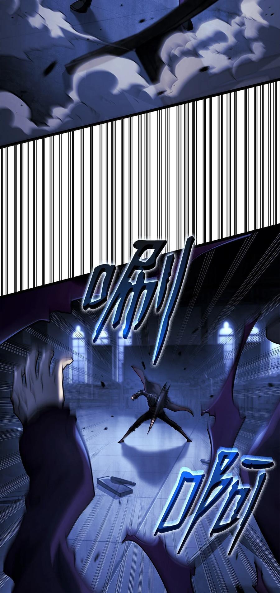 《铁血剑家猎犬的回归》79 又一个爪牙 第50页
