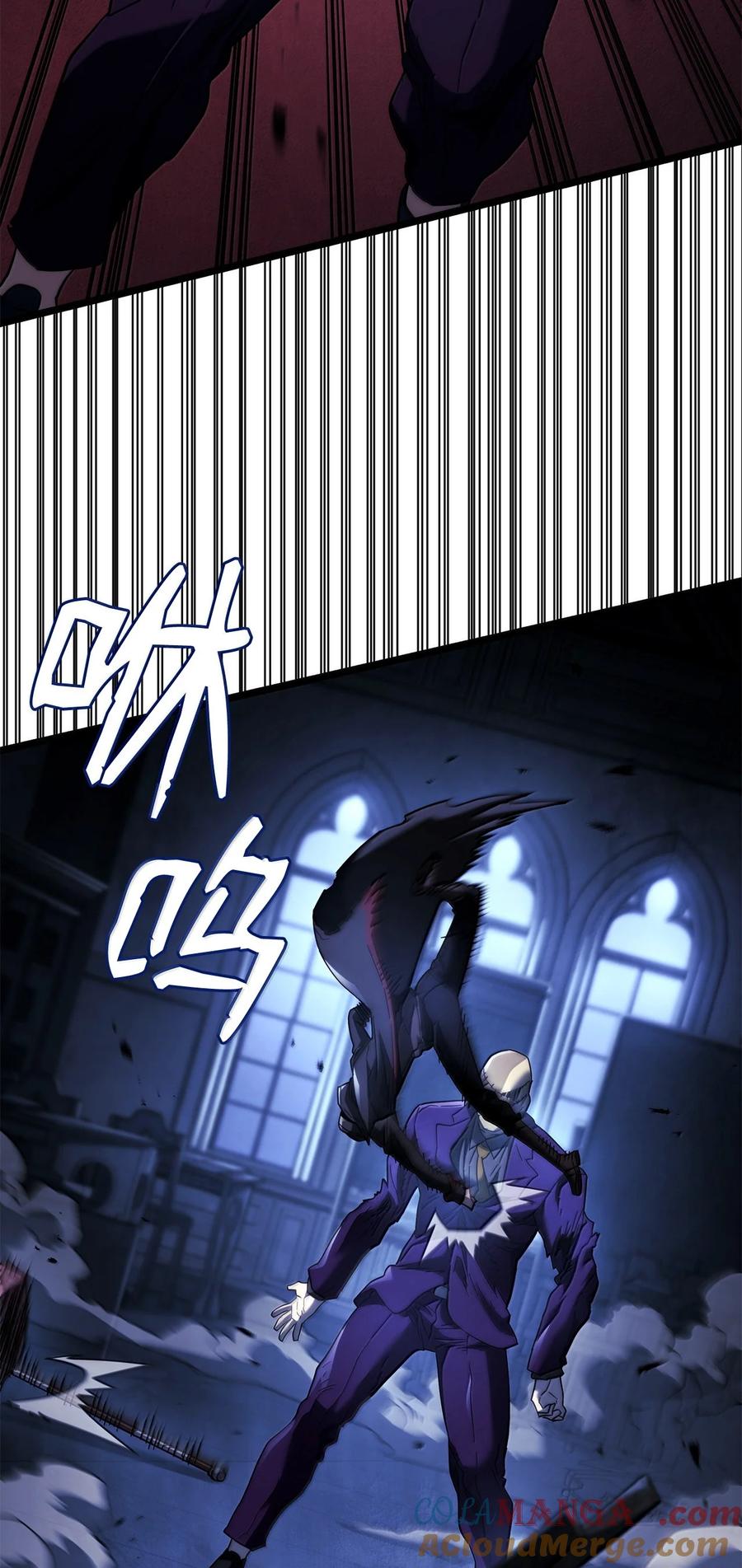 《铁血剑家猎犬的回归》79 又一个爪牙 第49页