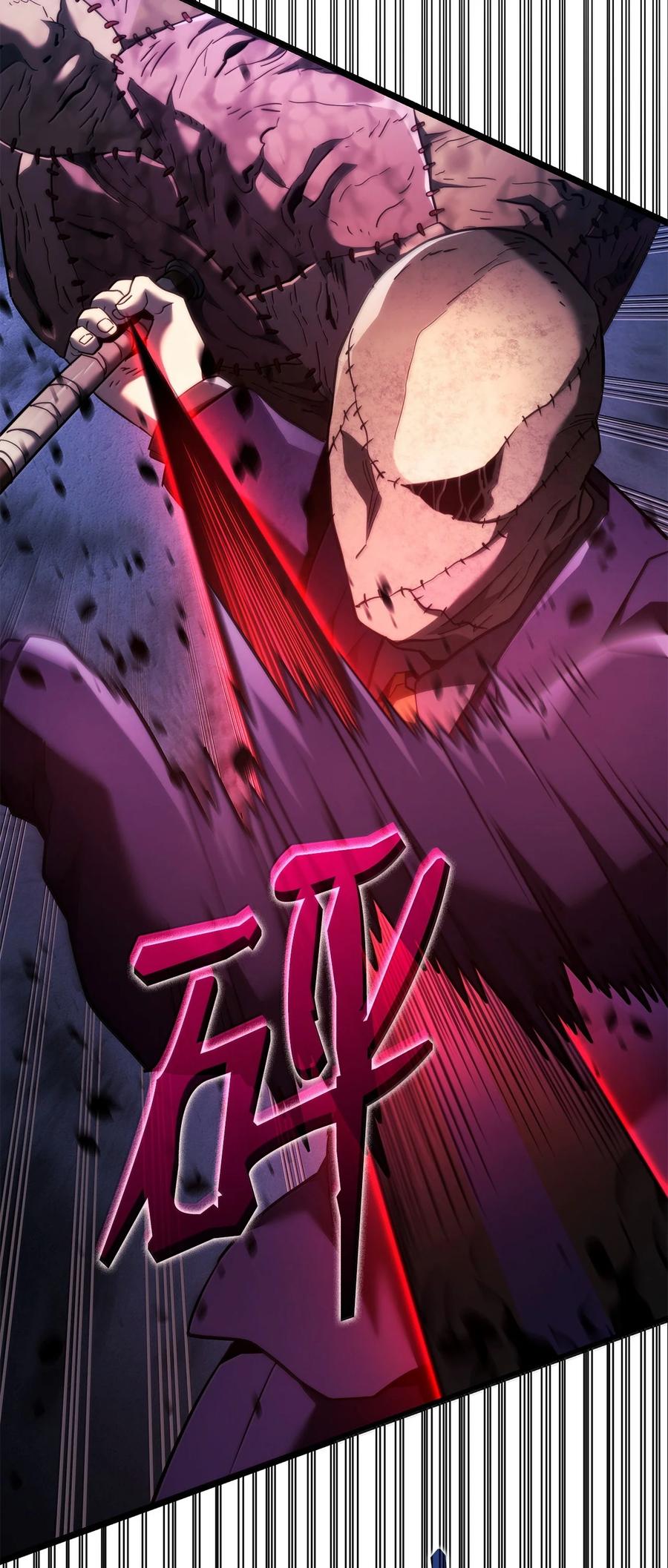 《铁血剑家猎犬的回归》79 又一个爪牙 第46页
