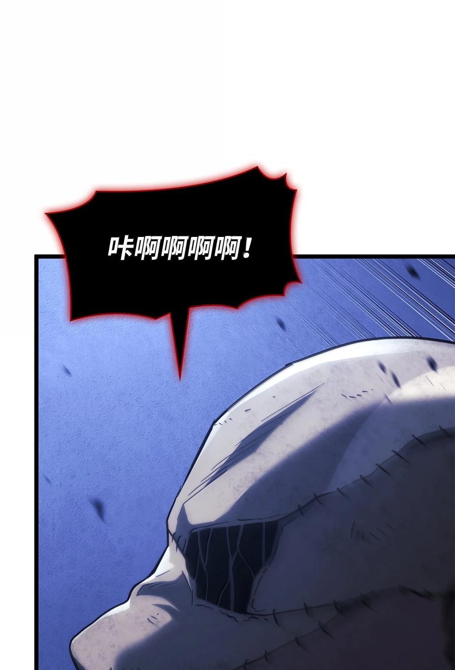《铁血剑家猎犬的回归》79 又一个爪牙 第58页