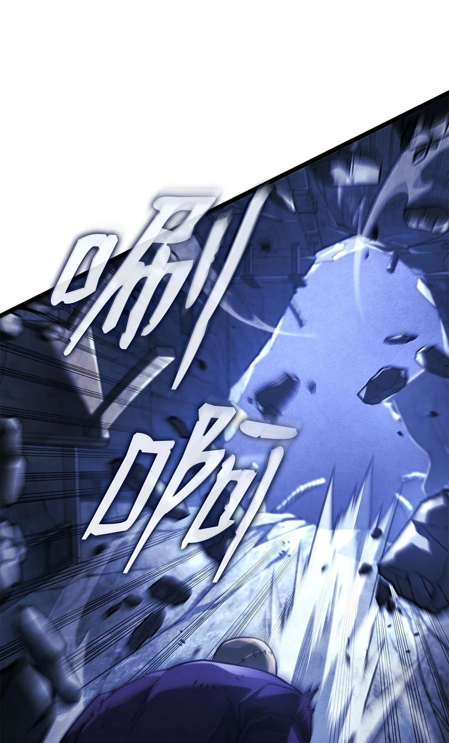 《铁血剑家猎犬的回归》79 又一个爪牙 第40页