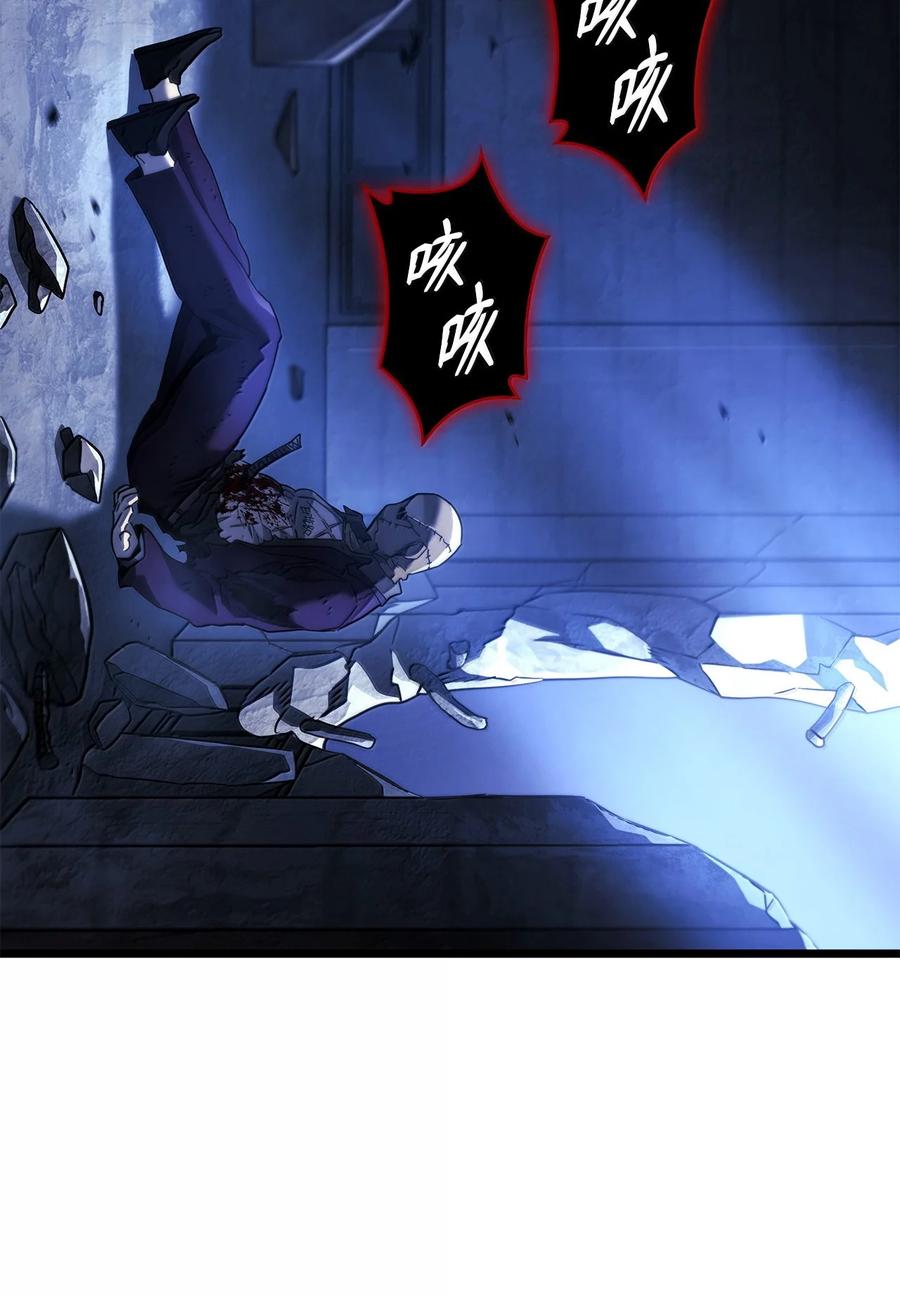 《铁血剑家猎犬的回归》79 又一个爪牙 第55页