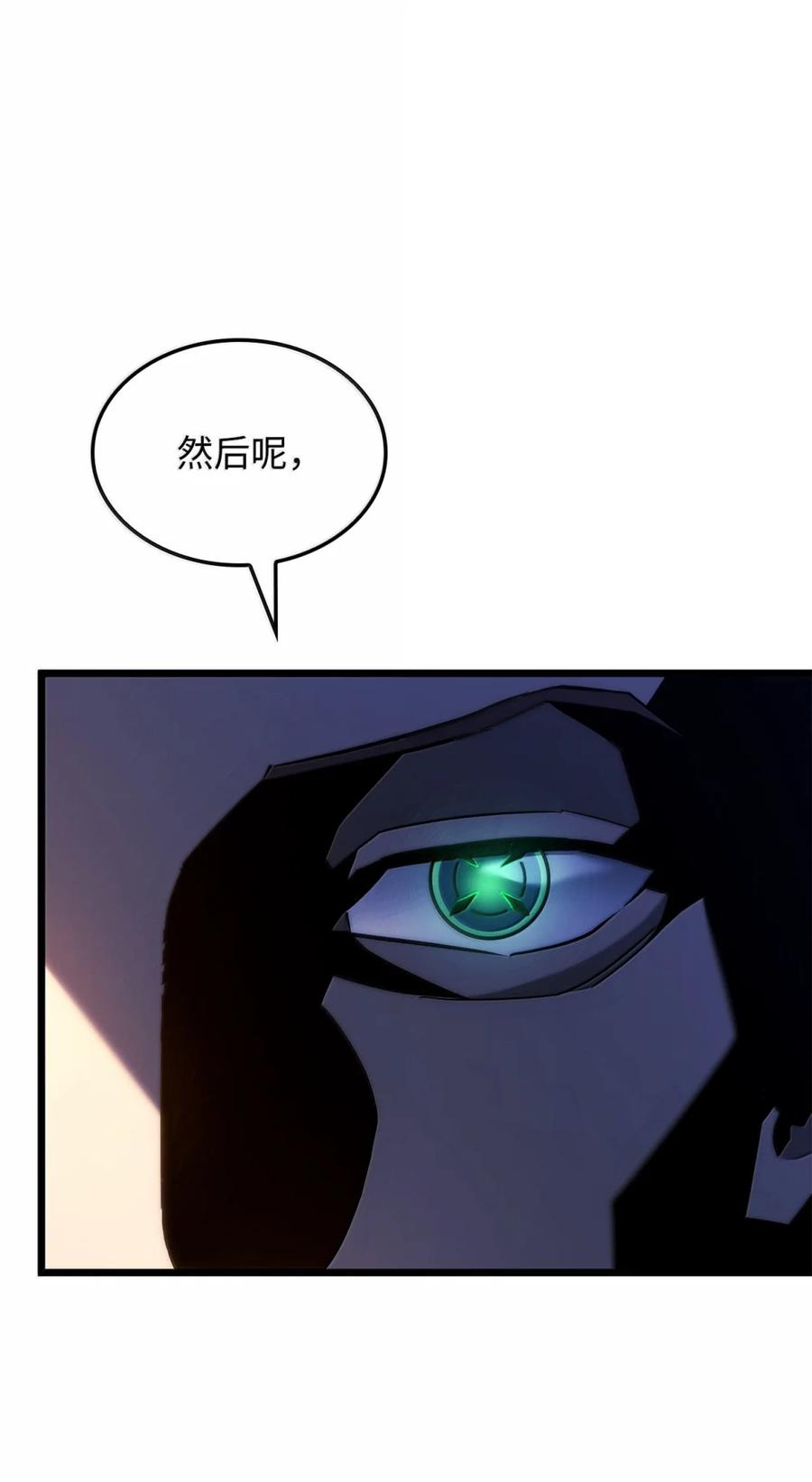 《铁血剑家猎犬的回归》82 第九尸现身 第28页