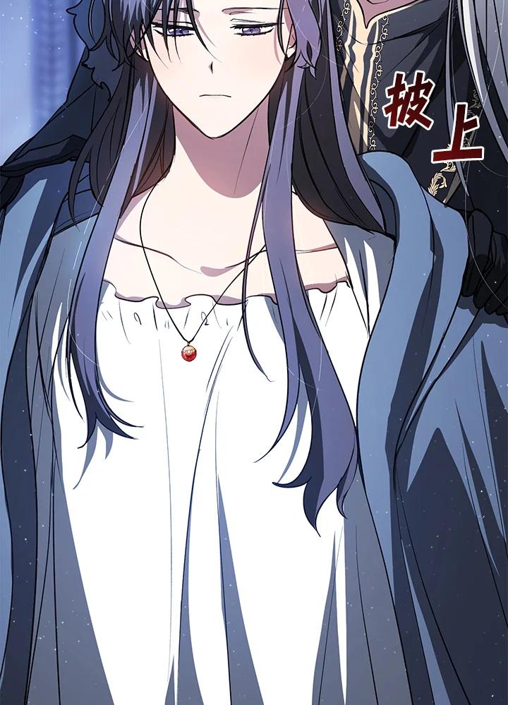 《无法逃离的黑暗》第10话 第69页