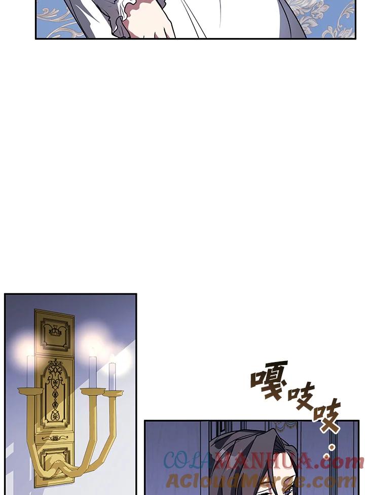 《无法逃离的黑暗》第10话 第7页