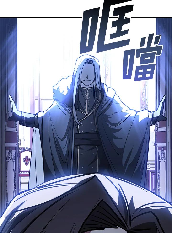 《无法逃离的黑暗》第10话 第39页