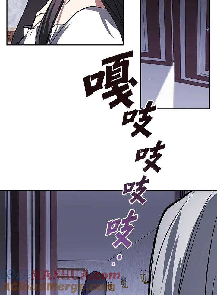 《无法逃离的黑暗》第10话 第37页