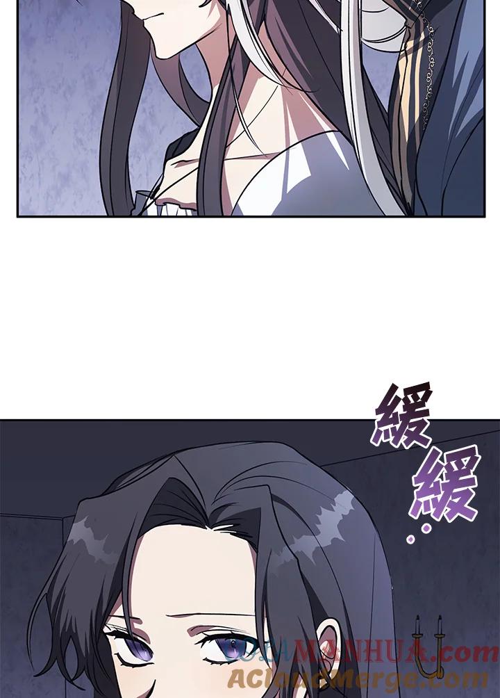 《无法逃离的黑暗》第10话 第58页