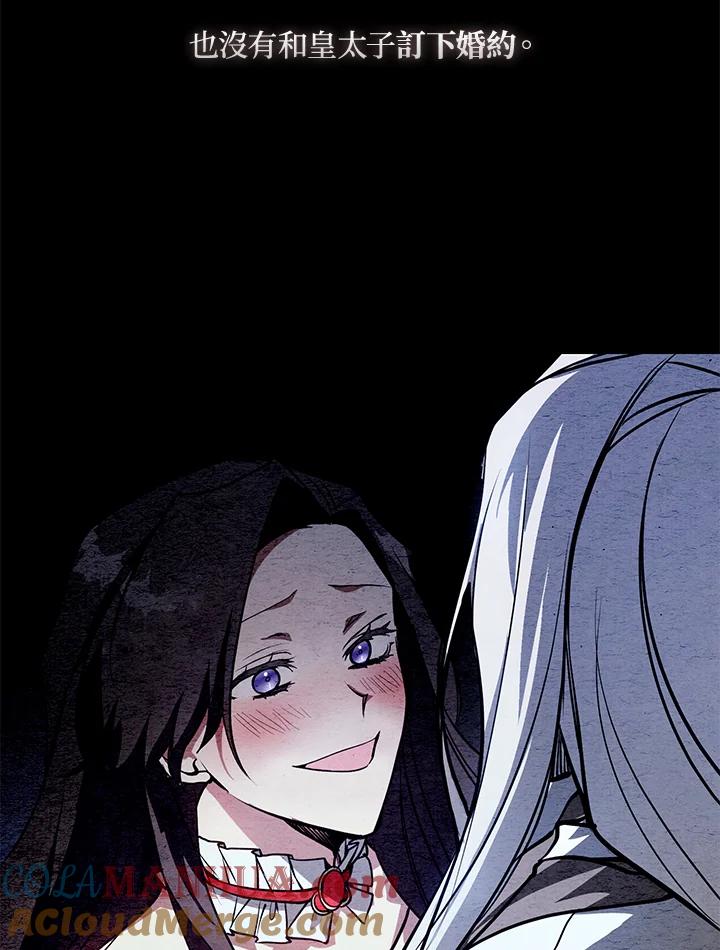 《无法逃离的黑暗》第10话 第19页
