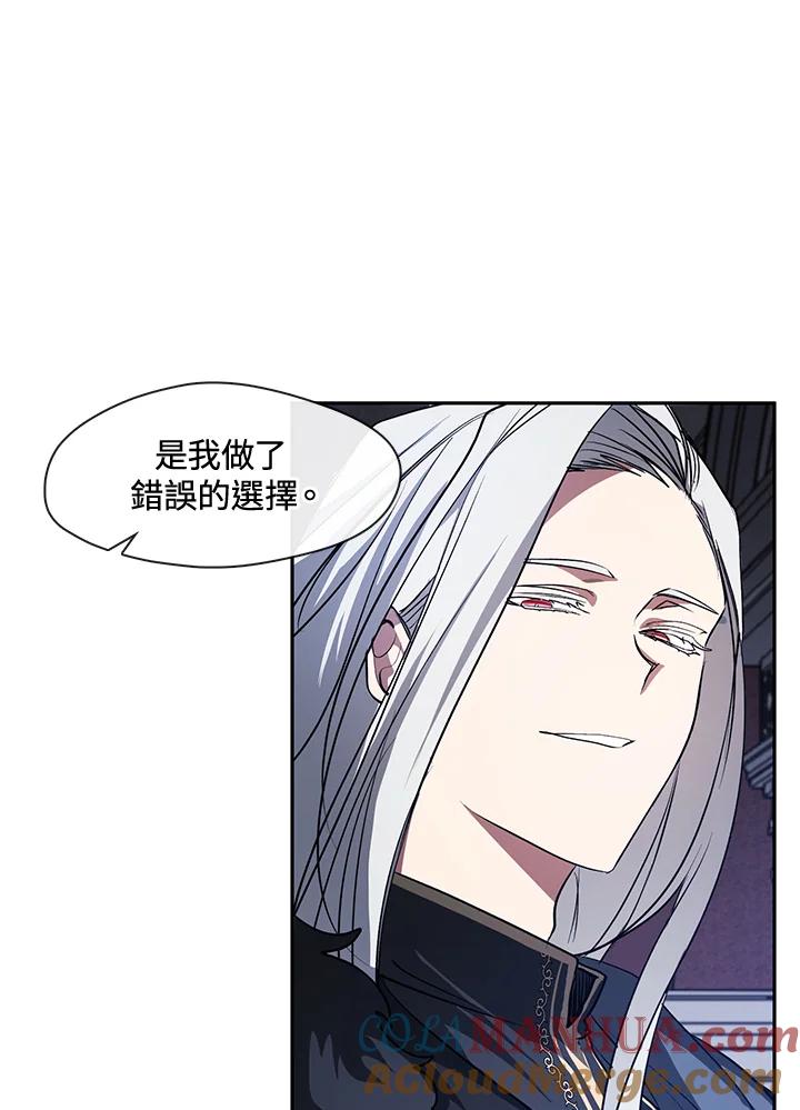 《无法逃离的黑暗》第10话 第64页