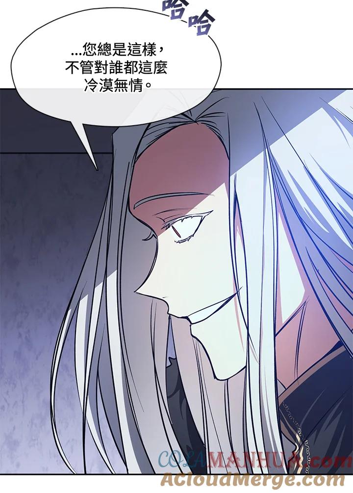 《无法逃离的黑暗》第10话 第55页