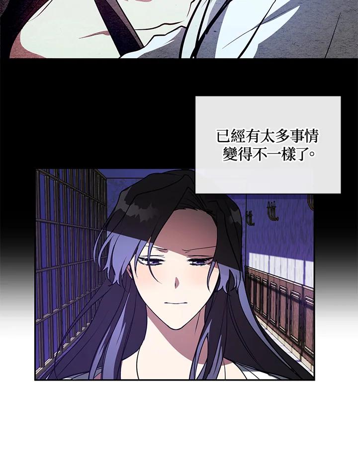 《无法逃离的黑暗》第10话 第20页