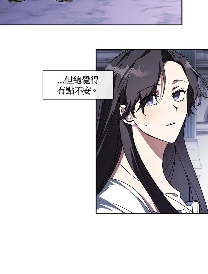 《无法逃离的黑暗》第10话 第15页