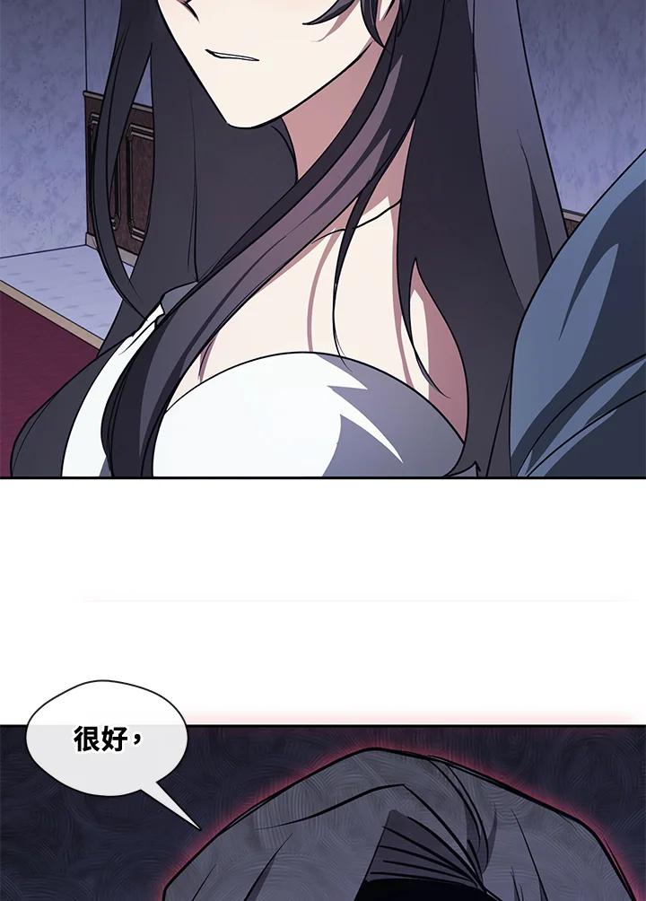 《无法逃离的黑暗》第10话 第59页