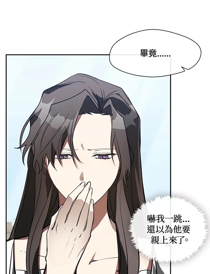 《无法逃离的黑暗》第16话 第30页