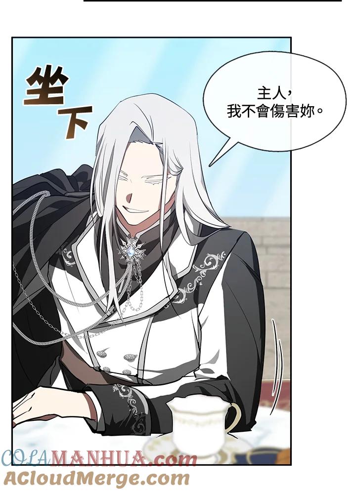 《无法逃离的黑暗》第16话 第49页
