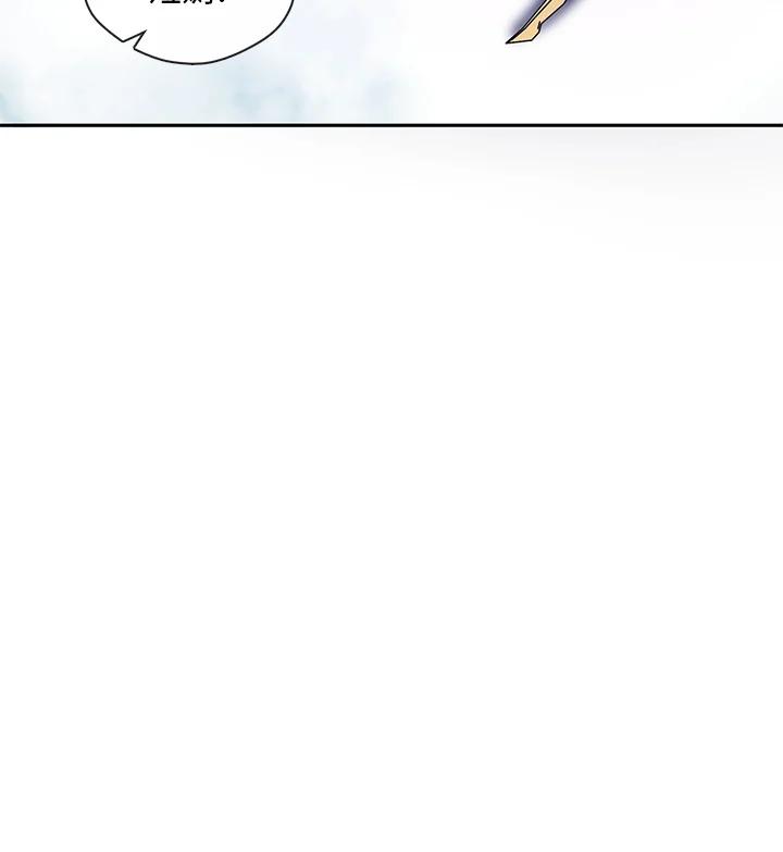 《无法逃离的黑暗》第16话 第69页