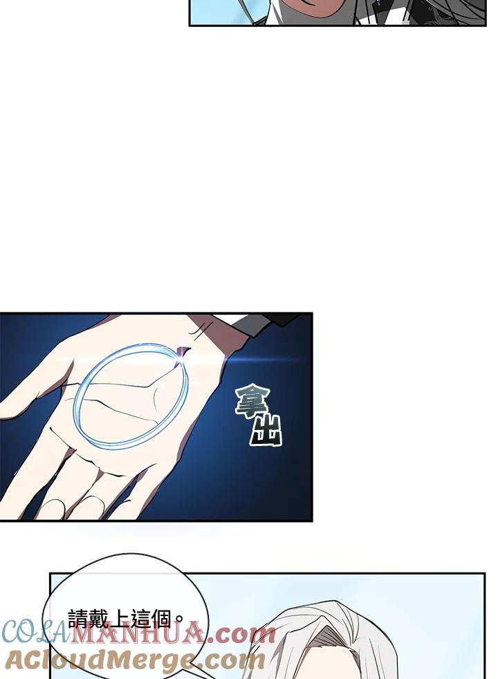 《无法逃离的黑暗》第16话 第55页
