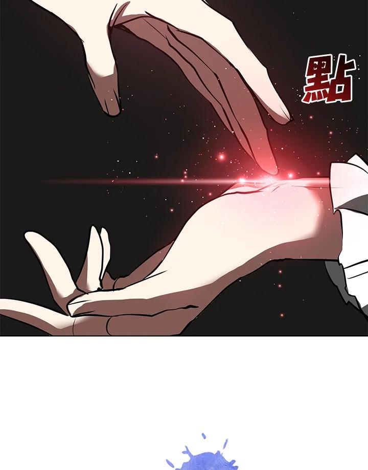 《无法逃离的黑暗》第16话 第36页