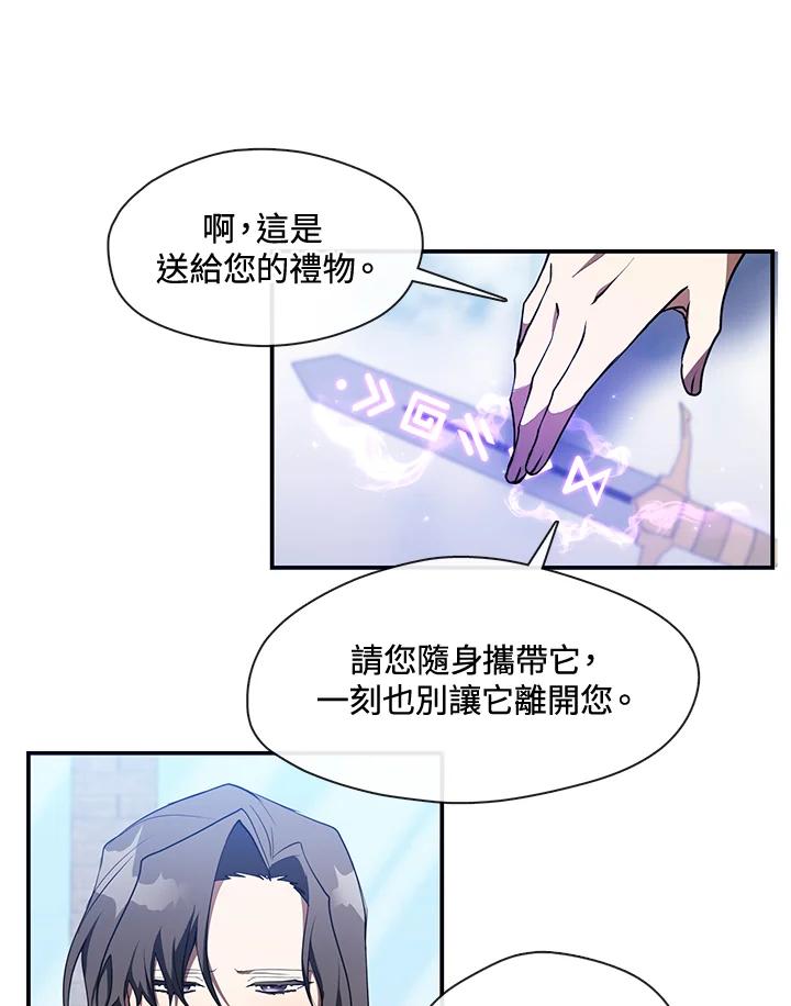 《无法逃离的黑暗》第17话 第2页