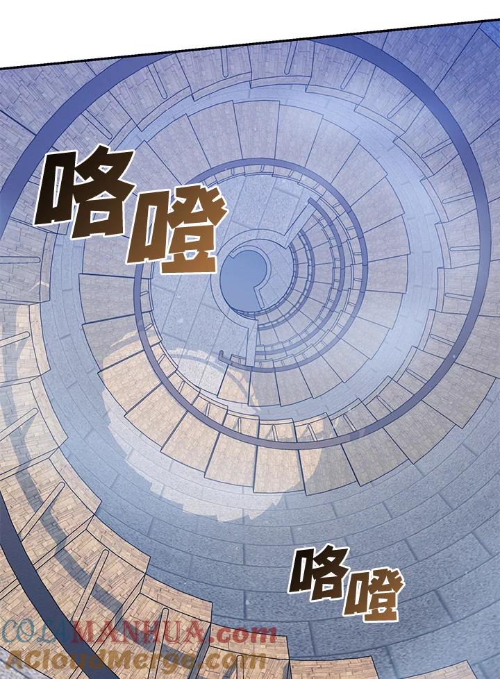 《无法逃离的黑暗》第17话 第28页