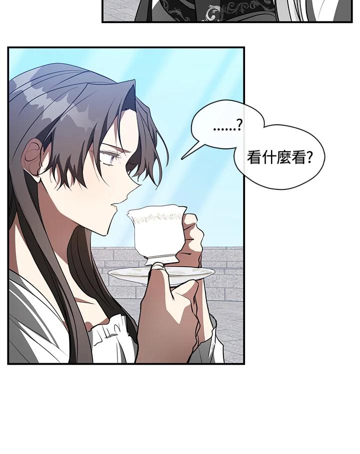 《无法逃离的黑暗》第17话 第15页