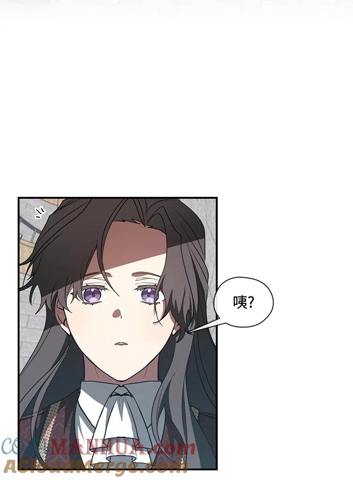 《无法逃离的黑暗》第17话 第34页