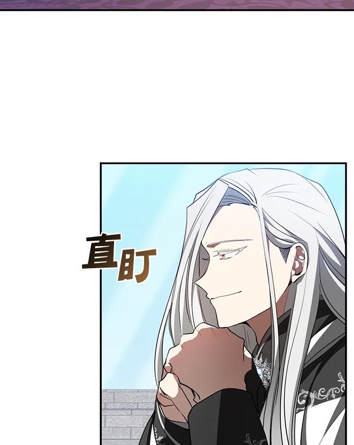 《无法逃离的黑暗》第17话 第14页