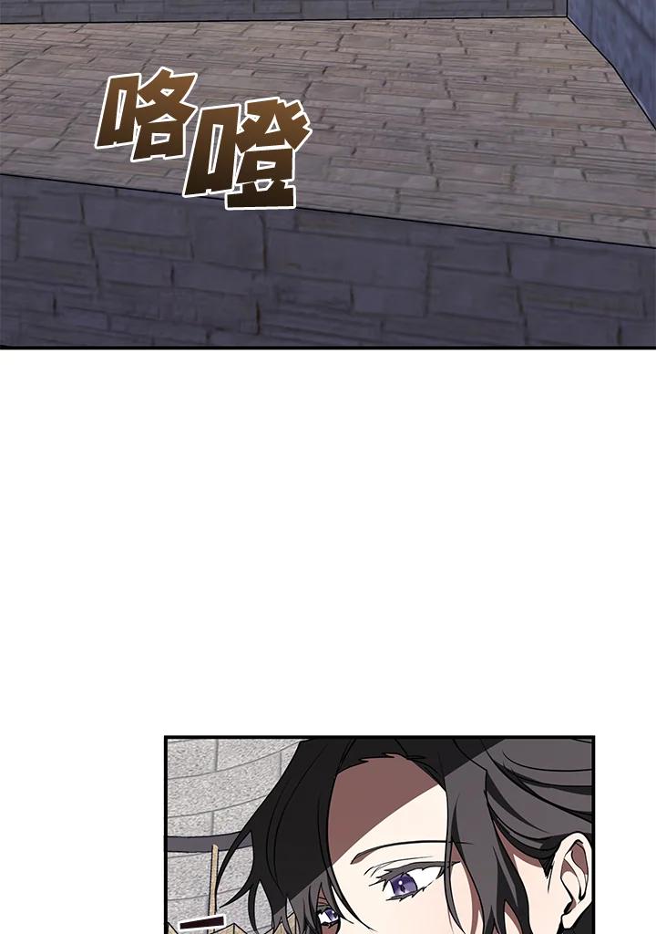 《无法逃离的黑暗》第17话 第60页