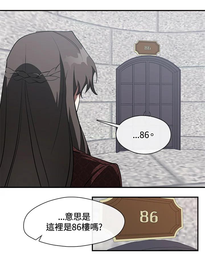 《无法逃离的黑暗》第17话 第35页