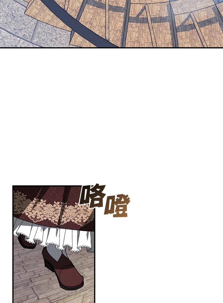 《无法逃离的黑暗》第17话 第29页