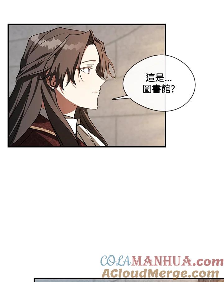 《无法逃离的黑暗》第17话 第40页