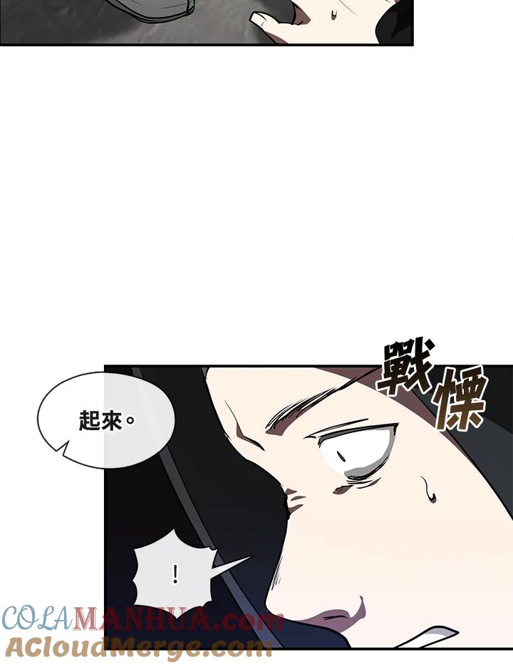 《无法逃离的黑暗》第20话 第49页