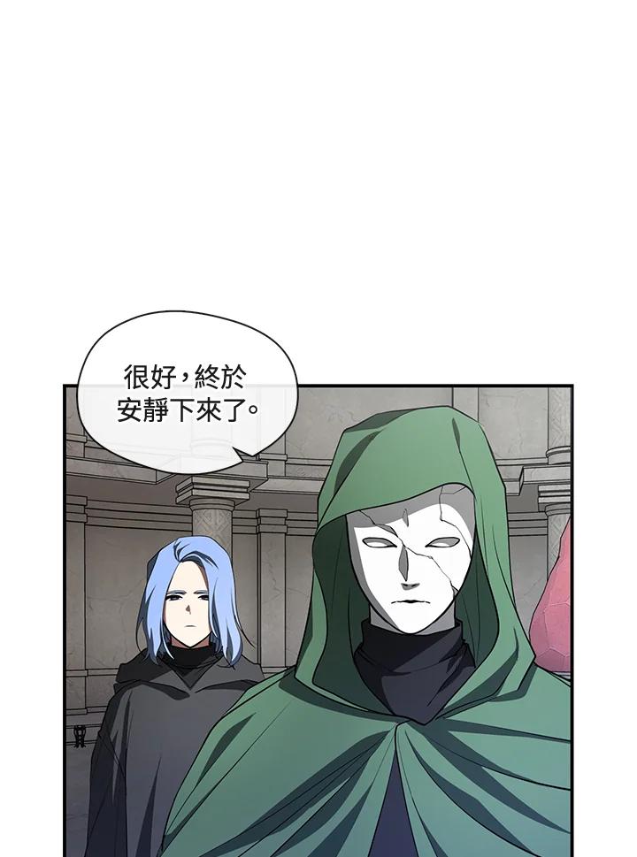 《无法逃离的黑暗》第20话 第66页
