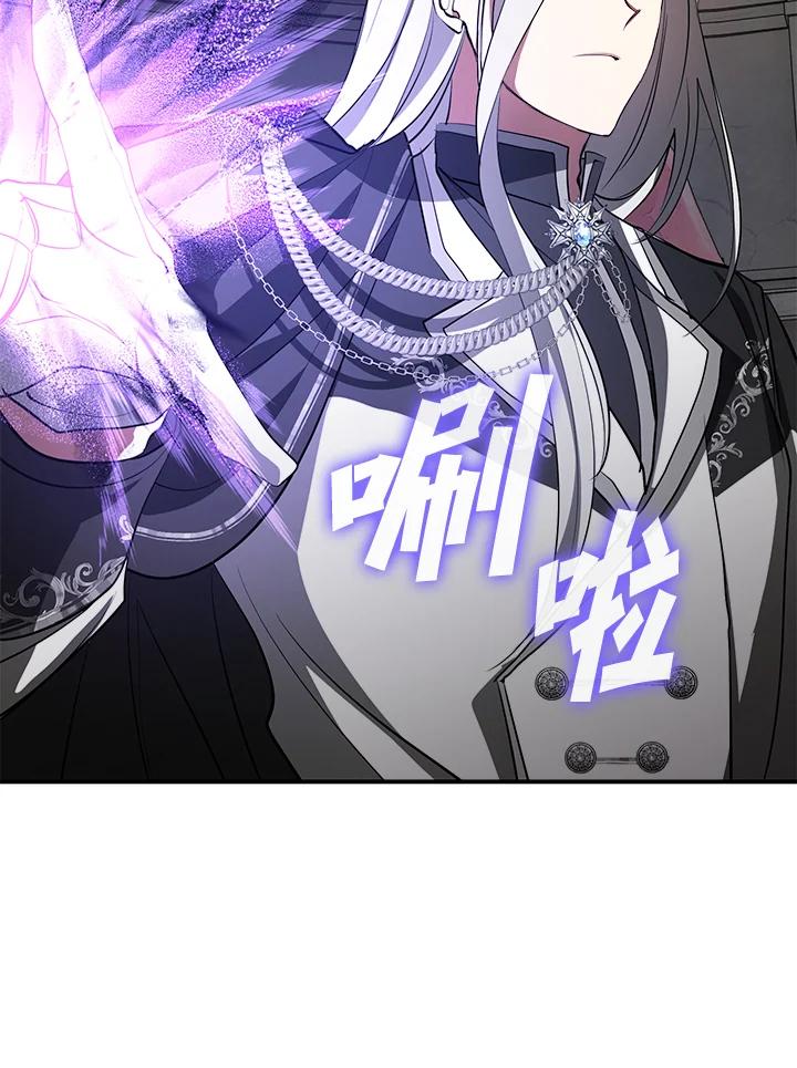 《无法逃离的黑暗》第20话 第38页