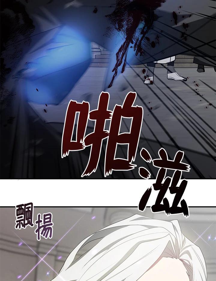 《无法逃离的黑暗》第20话 第44页