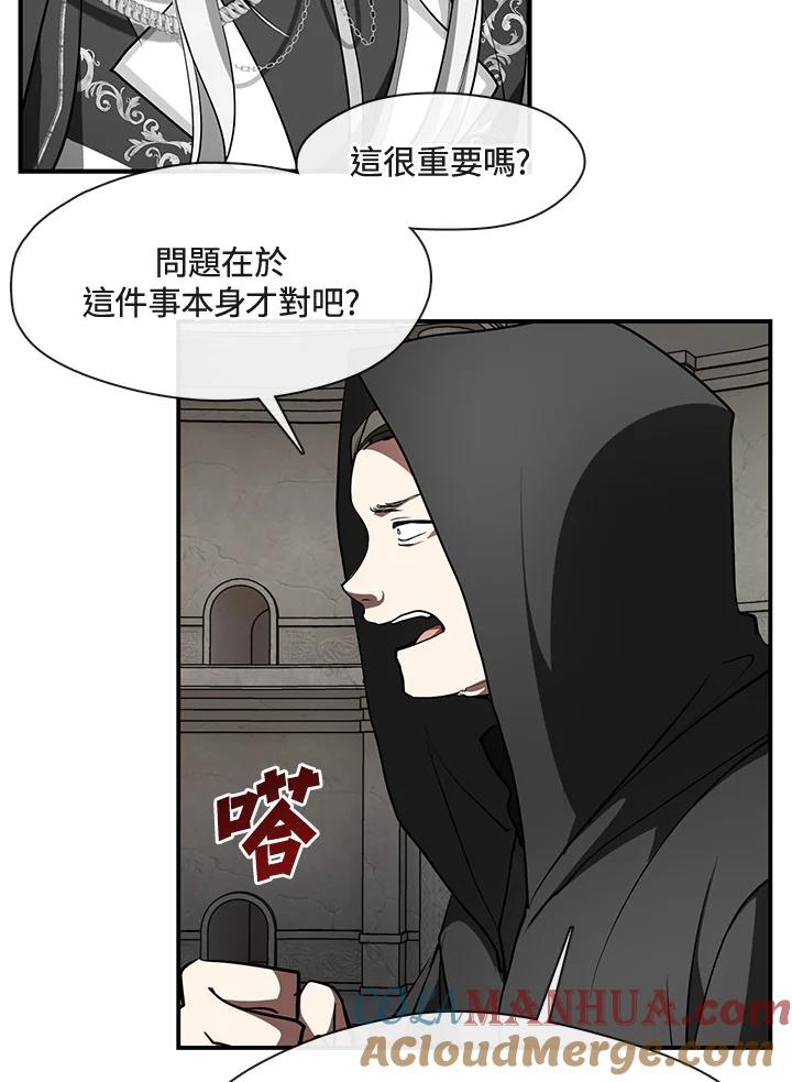 《无法逃离的黑暗》第20话 第19页