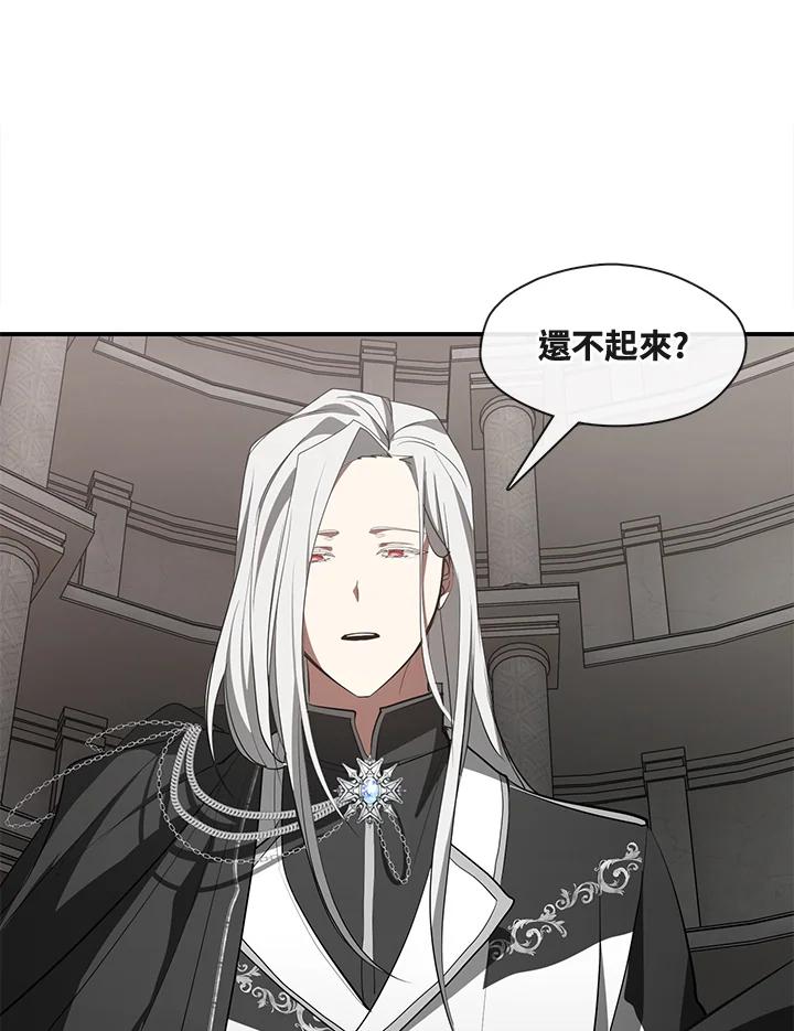 《无法逃离的黑暗》第20话 第50页