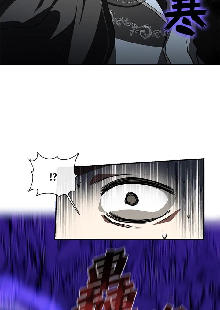 《无法逃离的黑暗》第20话 第27页