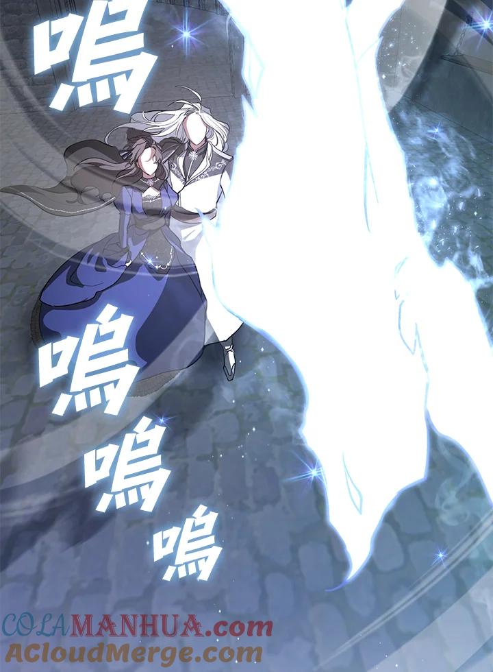 《无法逃离的黑暗》第23话 第73页