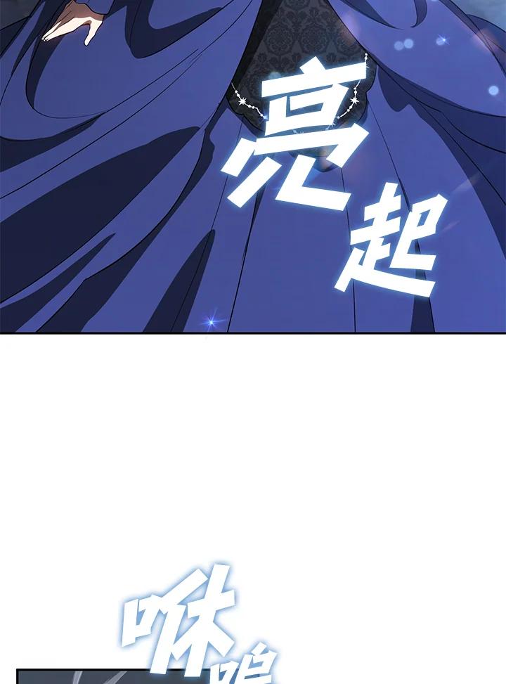 《无法逃离的黑暗》第23话 第57页
