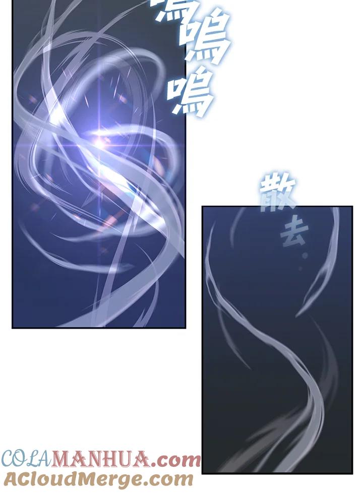 《无法逃离的黑暗》第23话 第58页