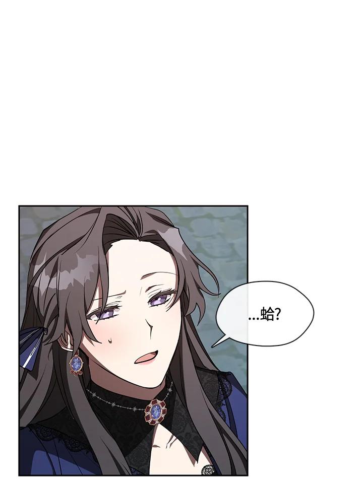 《无法逃离的黑暗》第23话 第59页