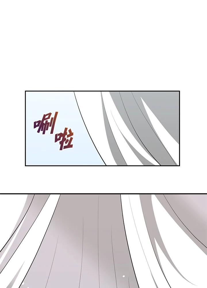 《无法逃离的黑暗》第23话 第18页