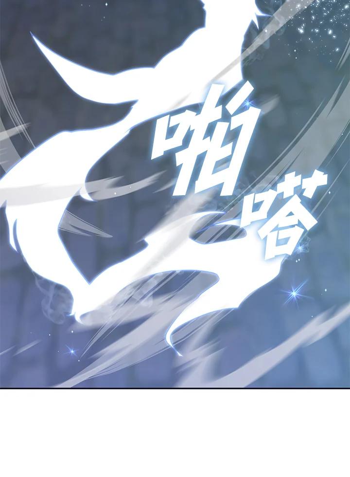 《无法逃离的黑暗》第23话 第71页