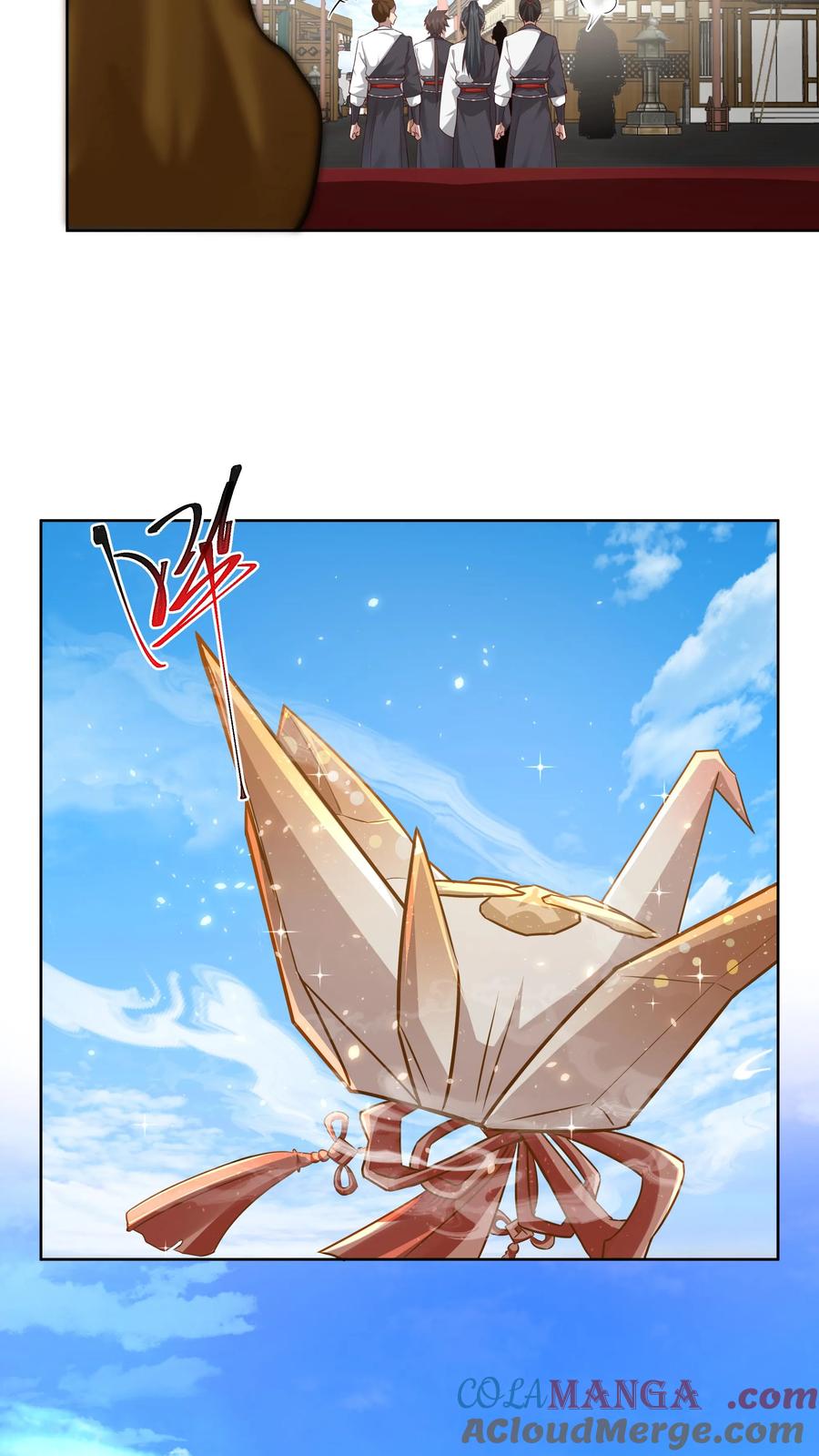 混沌天帝诀 第25话 哄抢 第31页
